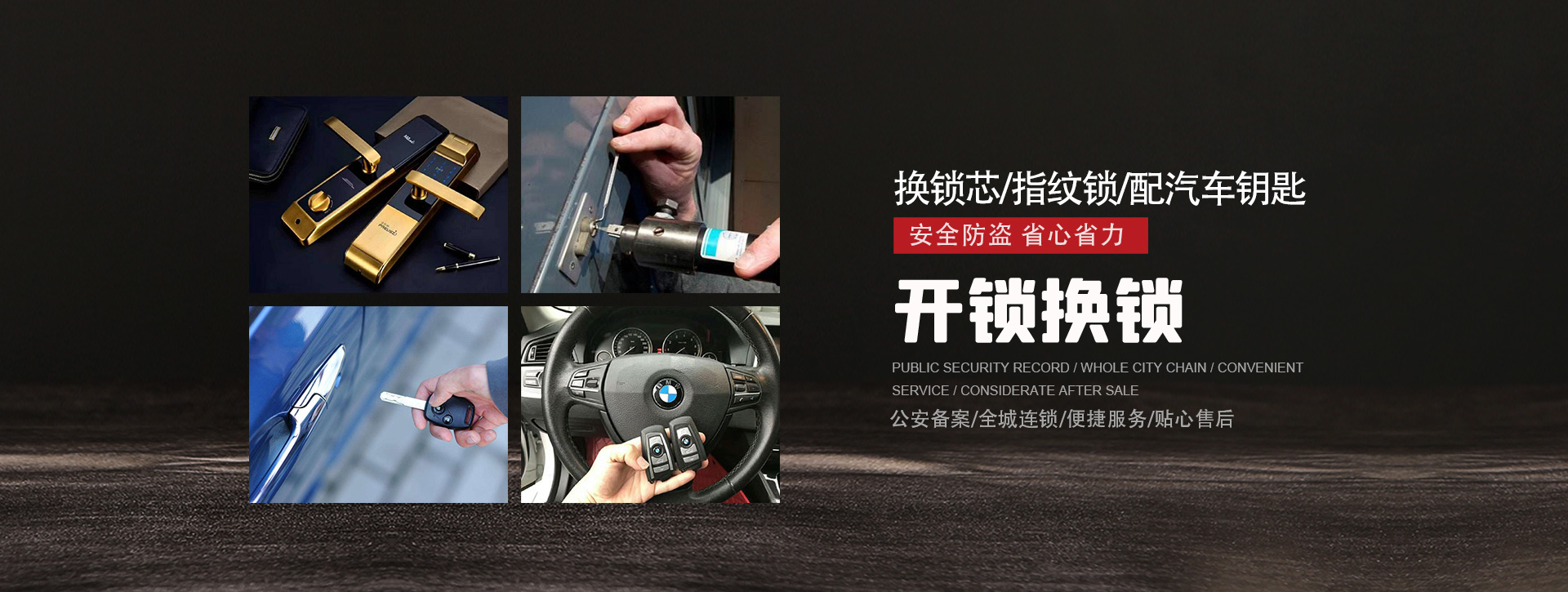 沈阳皇姑区banner01